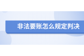 合浦专业讨债公司，追讨消失的老赖